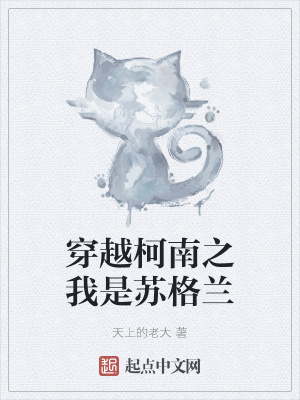 老七白洁