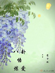 全球创世:只有我创造洪荒神话