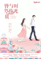 瑞克和莫蒂第四季