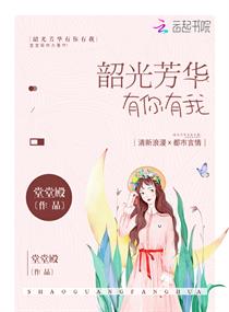 花季媒体v3.0.6下载