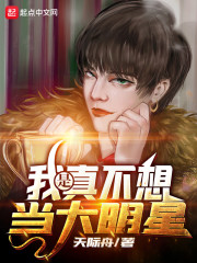 赵志君演员