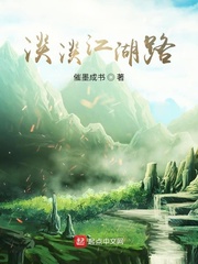 逆天邪神火星引力