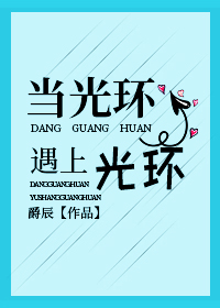 与爱同居泰剧未删减第二季
