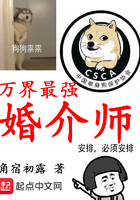 重生回到相亲前军婚