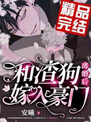 老公宠妻太甜蜜更新