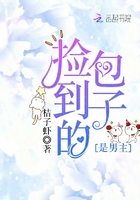 就爱你装腔作势