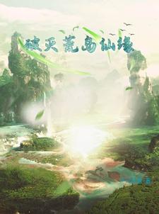 麒麟正传