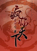东方美女大战黑人mp4