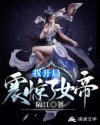 伊人情人香蕉综合网免费