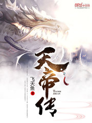 精灵梦叶罗丽第六季