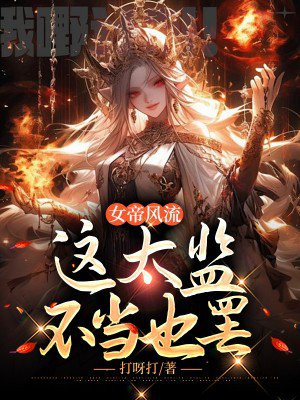 不良人免费观看