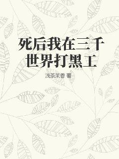 桃花视频免费观看在线播放