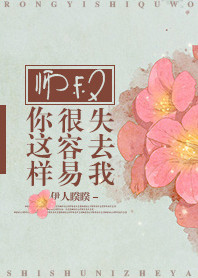 叶君临最新章节目录