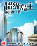 梁健陆媛权路迷局