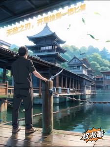 浪客剑心追忆篇