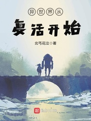 宝宝你能对准坐下去吗漫画