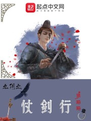 春光乍泄txt下载