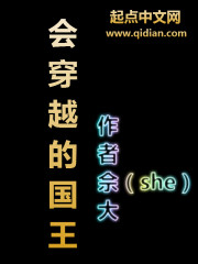 婷婷综合激情网