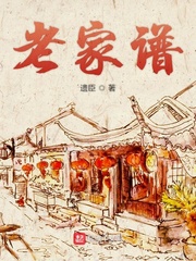 翁熄性放纵交换小说