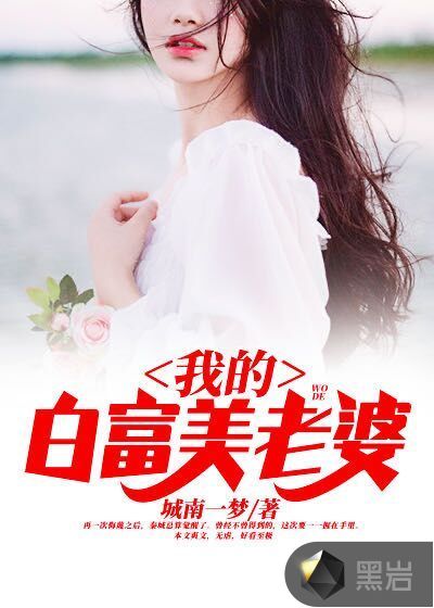 如梦