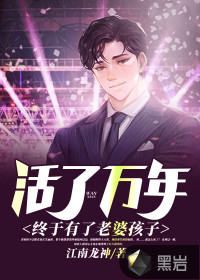 郎太狼