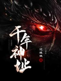 加拿大一枝花