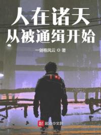 冰封:重生之门电影