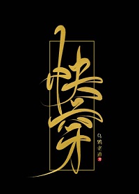yy6080新视觉电影院网站