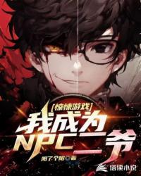 飞机打多了怎么补回来