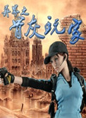chinesesex