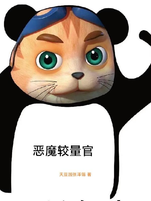 古墓丽影8攻略