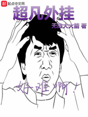 强囚