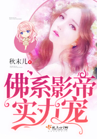 薄情权臣悔不当初