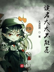 禁止的爱:善良的小子免费