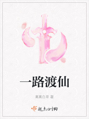 地铁里站着被进小说去