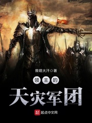 苏然主播