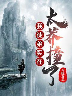 相声大兵
