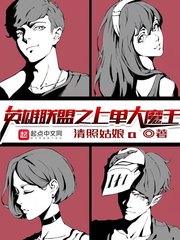 怀孕后性增强了是怀的男孩还是女孩