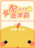 小东西他想你了给他好不好