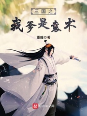双性啊…嗯啊好深bl破春