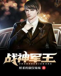 村干部日水娥几集