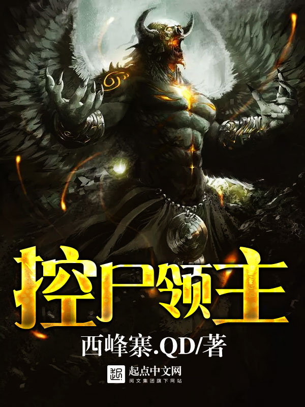 归德侯府