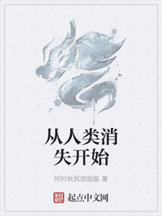 晚春吴静敏在线阅读