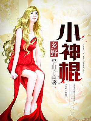 日本按摩师在线看