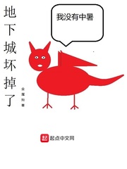 斗罗大乱斗交全文