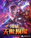 美国队长1在线