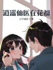 许君聪电影
