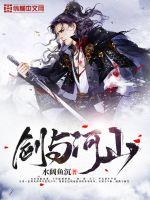 柔佳雅君第一1次