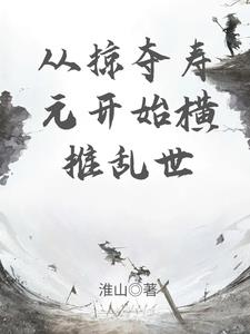 夹完腿里面为什么一跳一跳的