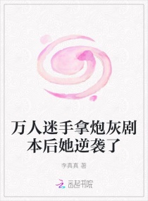 狗狗的又大又硬